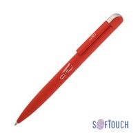 Ручка шариковая "Jupiter", покрытие soft touch, красный