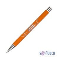 Ручка шариковая "Aurora", покрытие soft touch, оранжевый