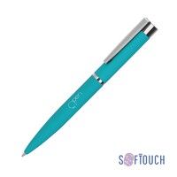 Ручка шариковая "Alice", покрытие soft touch, бирюзовый