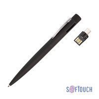 Ручка шариковая "Secret" с флеш-картой OTG 32Gb (USB2.0/Type-C), покрытие soft touch, черный