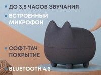 Портативная акустика Rombica Mysound Tito 2C, темно-серый
